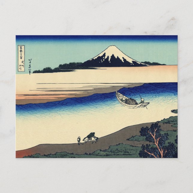 Tama River in Musashi Province (by Hokusai) Postcard (Front)