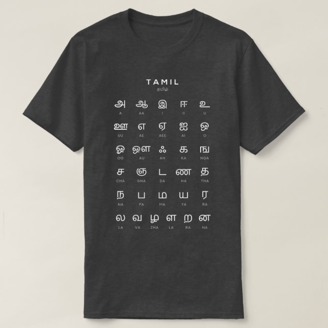 Tamil Alphabet Language Learning Chart Black T-Shirt (Design Front)