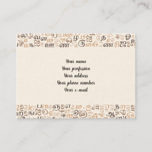 Tamil Business Card
