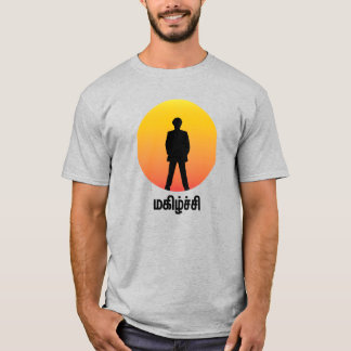 Tamil “Magizhchi” Rajini T-Shirt