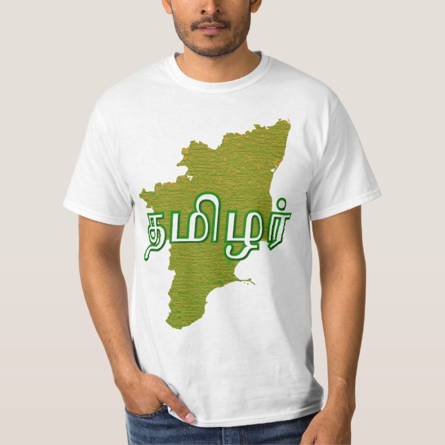 Tamil Nadu  T-Shirt (Front)