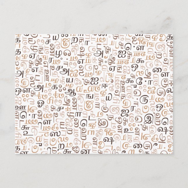 Tamil Postcard (Front)