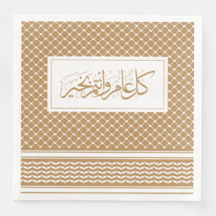 Tan Keffiyeh Pattern Arabic Greeting Napkin