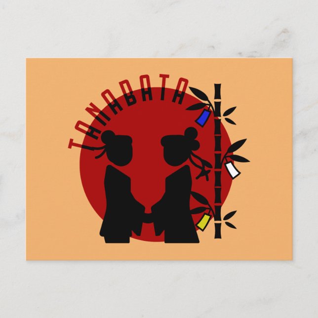 Tanabata Couple Silhouette Postcard (Front)