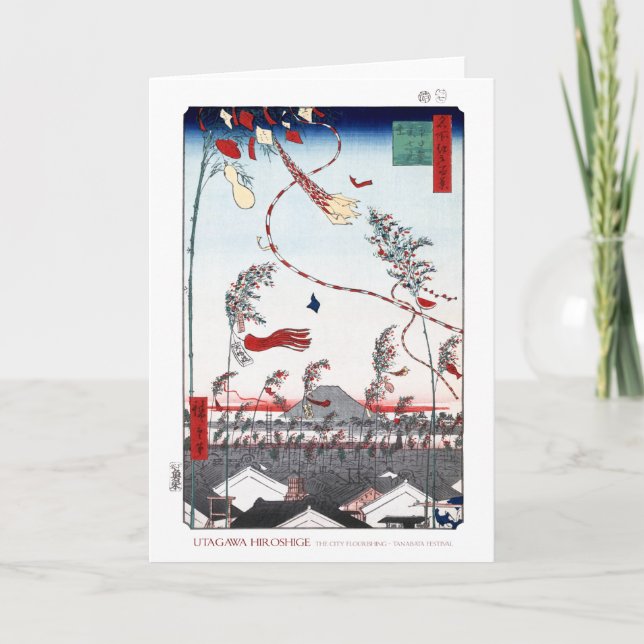 Tanabata Festival Card (Front)