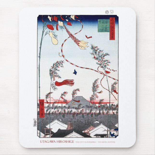 Tanabata Festival Mousepad II (Front)