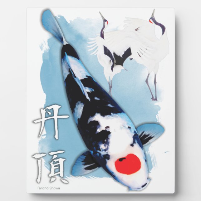 Tancho koi plaque (Front)