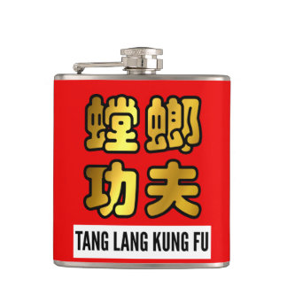 Tang Lang Praying Mantis Kung Fu Gold Script Seal Hip Flask