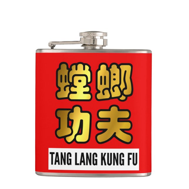 Tang Lang Praying Mantis Kung Fu Gold Script Seal Hip Flask (Front)