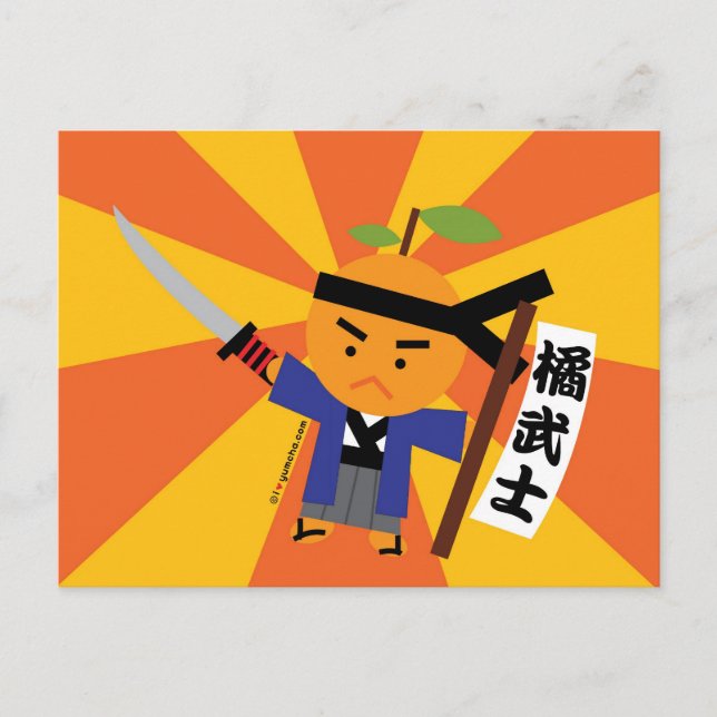 Tangerine Samurai Postcard (Front)