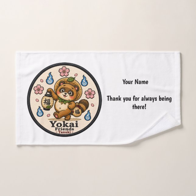 Tanuki Japanese Yokai Personalized Hand Towel (Hand Towel)