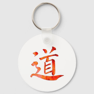 Tao 1 key ring