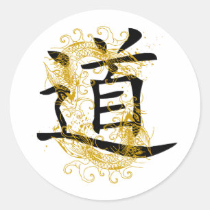TAO Symbol Classic Round Sticker