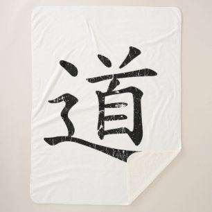 tao symbol grunge Taoism Daoism philosophy traditi Sherpa Blanket
