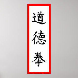 Tao Te Quan Wall Poster