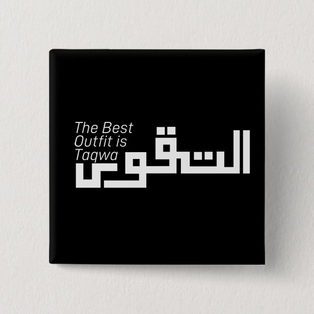 Taqwa in Arabic 15 Cm Square Badge (Front)
