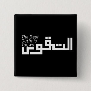 Taqwa in Arabic 15 Cm Square Badge