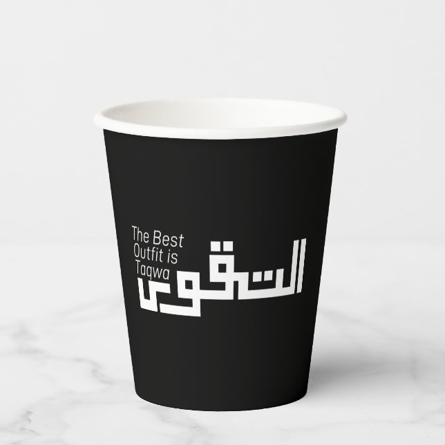 Taqwa in Arabic Paper Cups (Front)