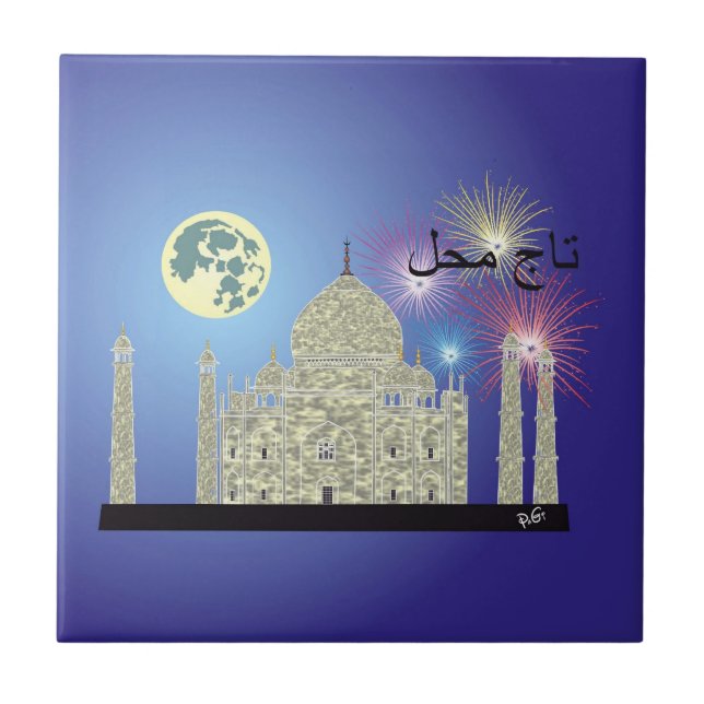 Tasch Mahal India Fliese 4 Tile (Front)