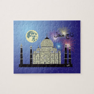 Tasch Mahal India Puzzles 3