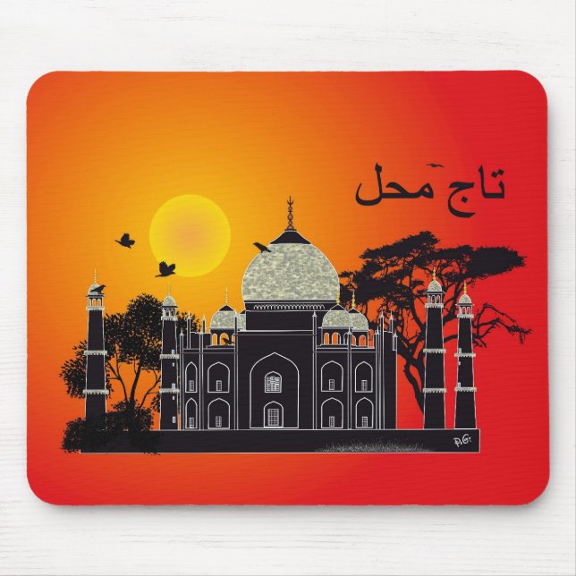 Tasch Mahal Indien Mausmatte 1 Mouse Pad (Front)