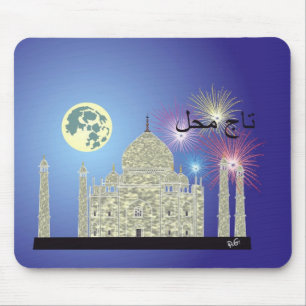 Tasch Mahal Indien Mausmatte 4 Mouse Pad