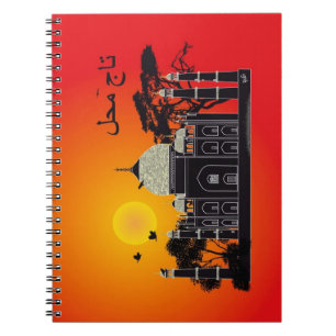 Tasch Mahal Indien Notebook 1