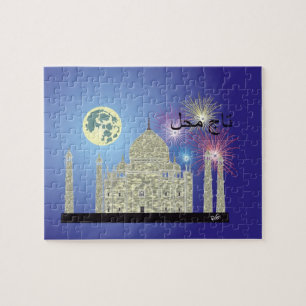 Tasch Mahal Indien Puzzles 4