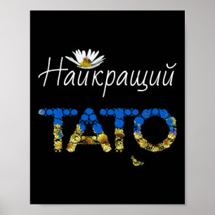 Tato Best Dad Floral Ukraine Fathers Day Gift Ukra Poster