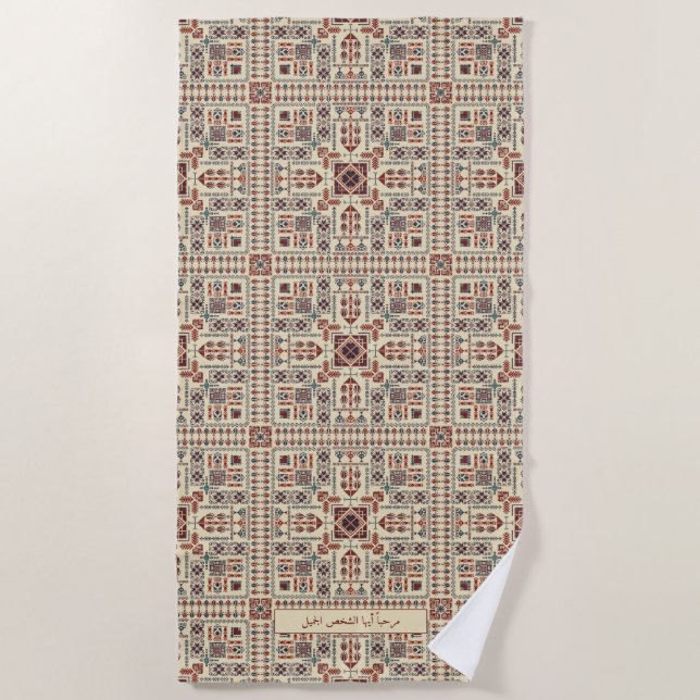 Tatreez pattern, beige geometric ornament beach towel (Front)