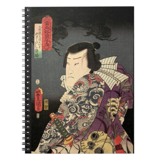 Tatted Samurai Notebook (Front)