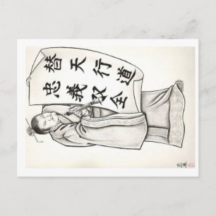 Tattoo design postcard