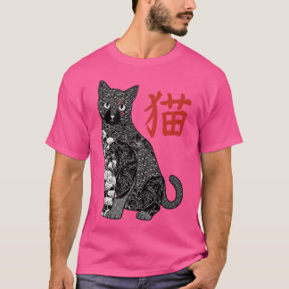 Tattooed Cat Japanese Patterns Vintage by Tobe Fon T-Shirt