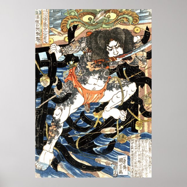 Tattooed Warrior 1828 Poster (Front)