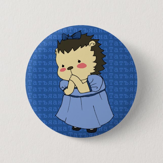 Tatyana Larina hedgehog button (Front)