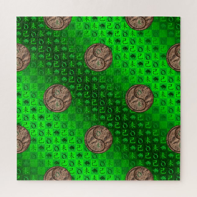 Taurus & Earth Goat Jigsaw Puzzle (Vertical)