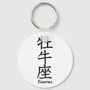 Taurus Key Ring