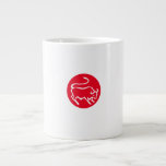 Taurus Zodiac Sign Modern Minimalist Plain Elegant Large Coffee Mug<br><div class="desc">If you want to express yourself in the best way and reflect your work ethic and skills on a product,  this template is for you. Show your personality with a simple,  readable,  minimalist,  modern design.</div>