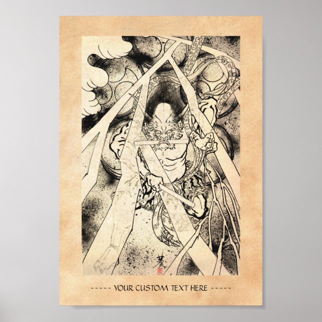 te poster (Front)