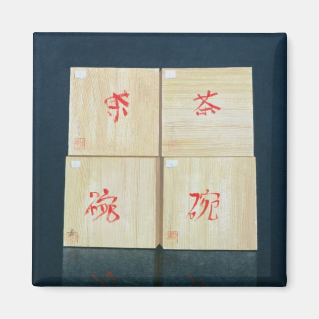 Tea Boxes 1992 Magnet (Front)