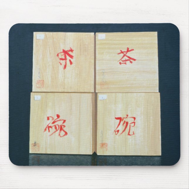 Tea Boxes 1992 Mouse Pad (Front)
