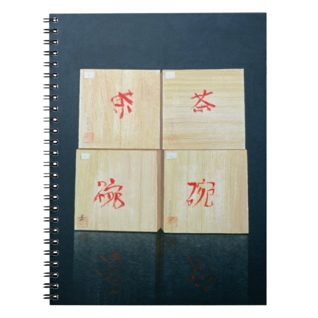 Tea Boxes 1992 Notebook (Front)