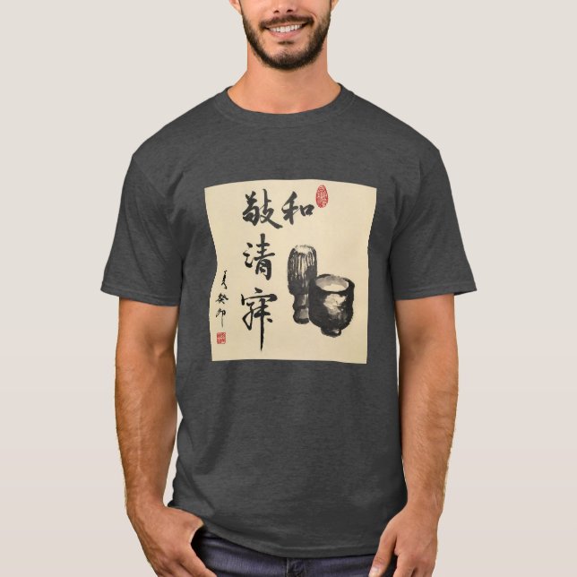 Tea Calligraphy/Zen Tea/ T-Shirt (Front)