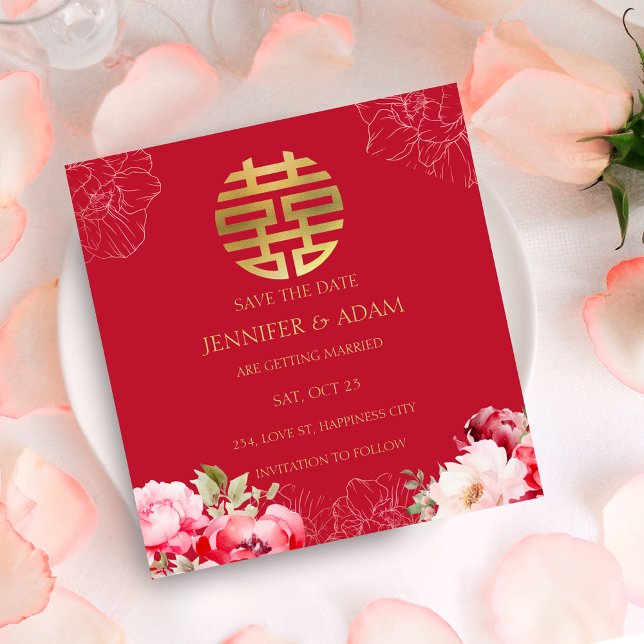 Tea Ceremony Chinese Wedding Save the Date Card (Tea Ceremony Chinese Wedding Save the Date Card)