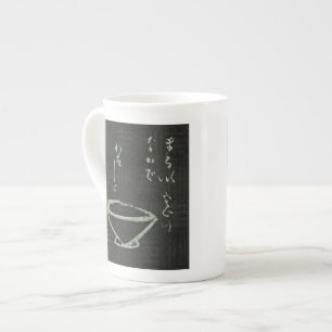 Tea Ceremony Cup - black