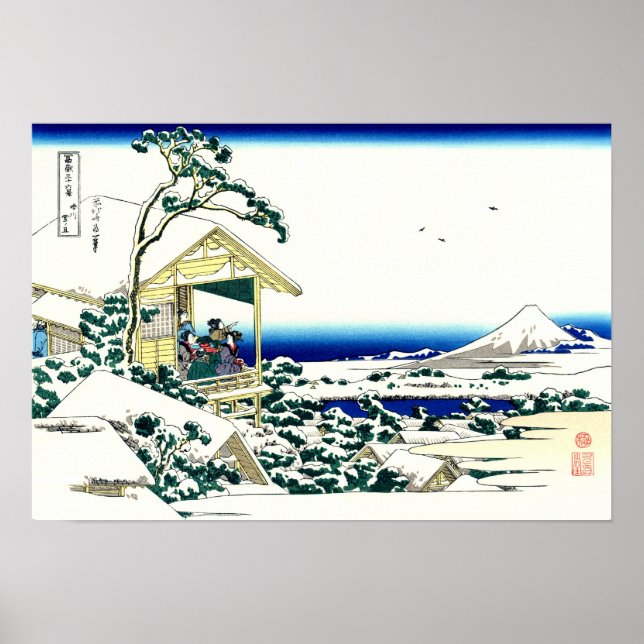 Tea House Hokusai Japanese Fine Art Poster (Front)
