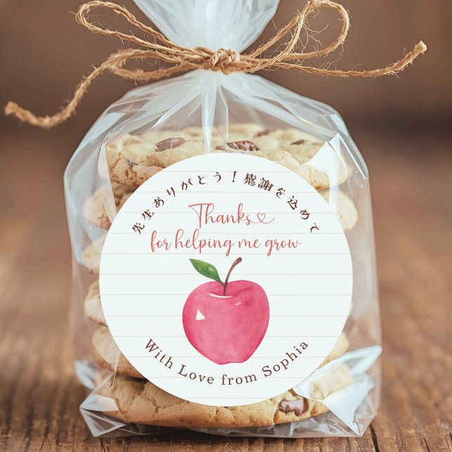Teacher Appreciation Apple Note Paper Rustic Classic Round Sticker (Creator Uploaded)