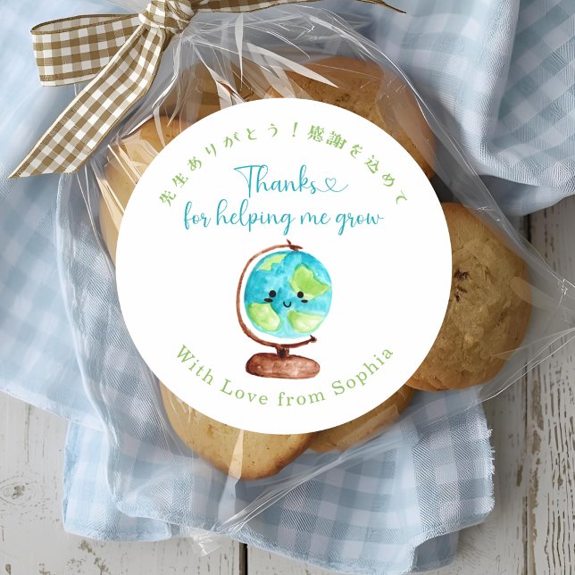 Teacher Appreciation Thank You Globe Cute Classic Round Sticker (Creator Uploaded)