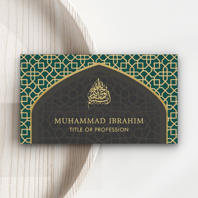 Teal and Grey Mihrab Bismillah Islamic Business Card (Creator Uploaded)