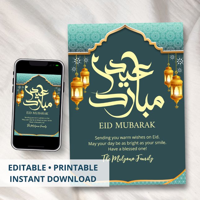 Teal Blue Geometric Arch Eid Mubarak Card (Creator Uploaded)